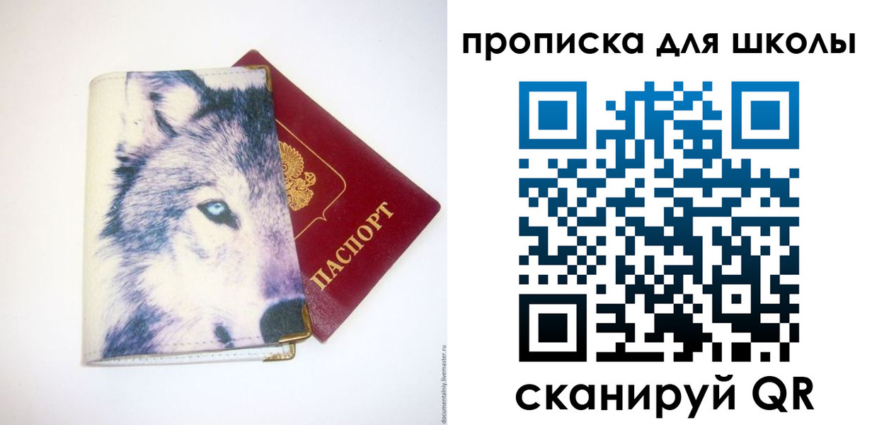 миграционный учет в Шумерле